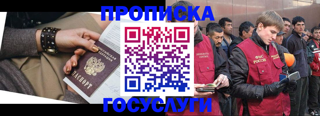 форма 3 в Шилке